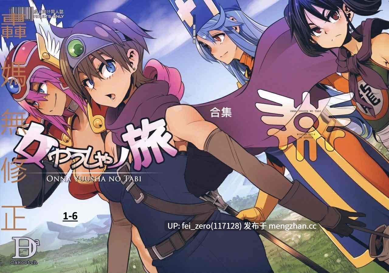 【作品合集】新堂エル[28部]【汉化】【全收集/自整理】-第5张图片-萌站
