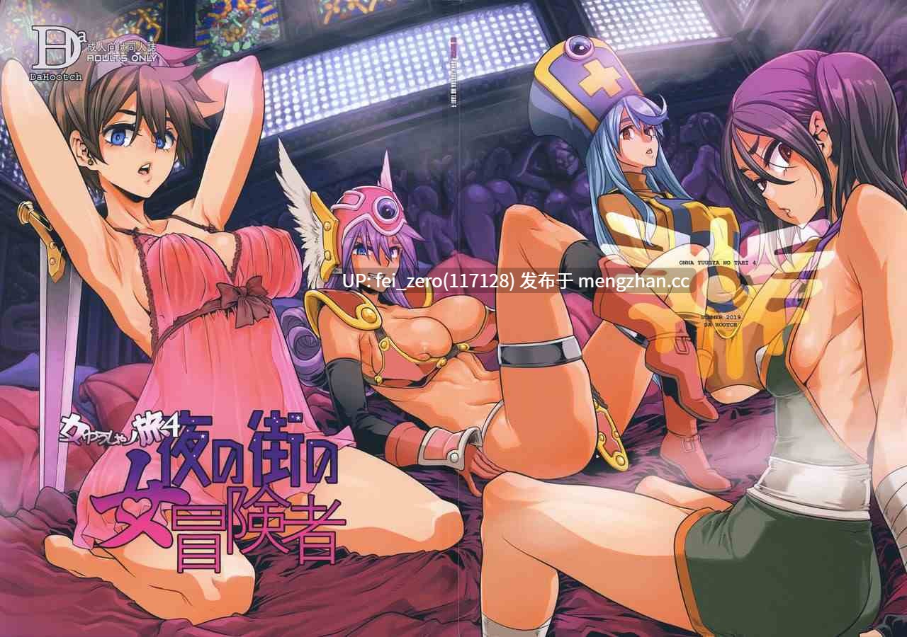【作品合集】新堂エル[28部]【汉化】【全收集/自整理】-第7张图片-萌站