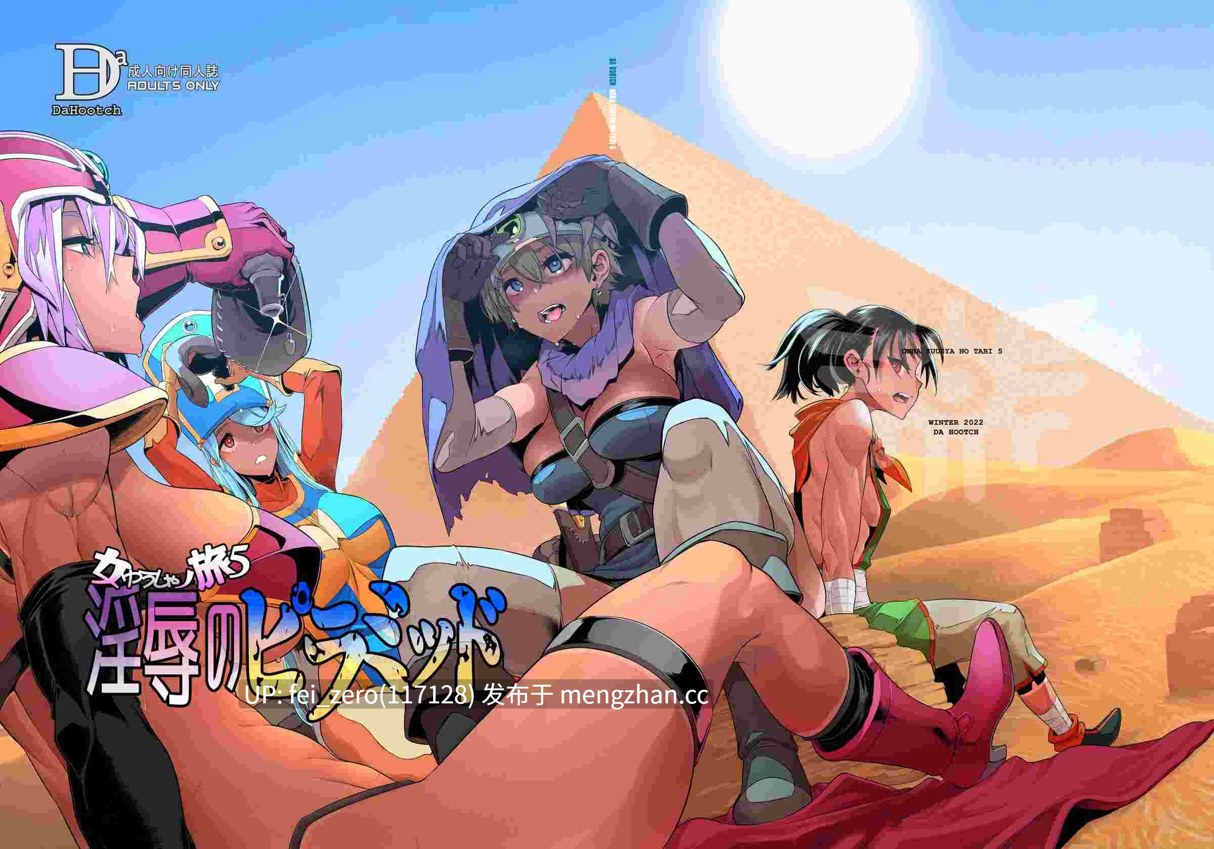 【作品合集】新堂エル[28部]【汉化】【全收集/自整理】-第8张图片-萌站