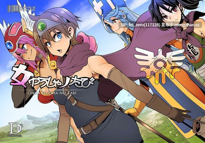 【作品合集】新堂エル[28部]【汉化】【全收集/自整理】-第9张图片-萌站
