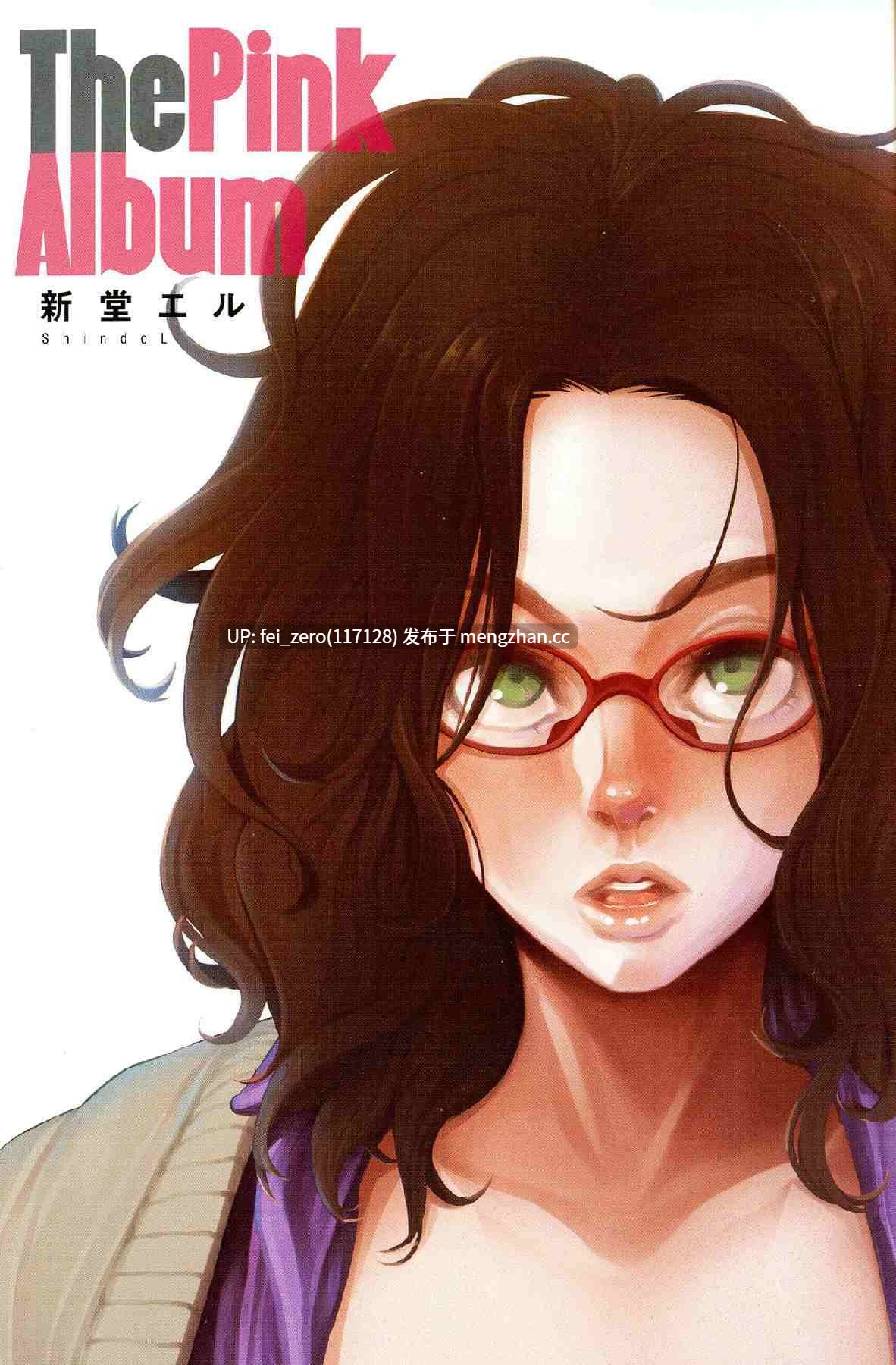 【作品合集】新堂エル[28部]【汉化】【全收集/自整理】-第22张图片-萌站