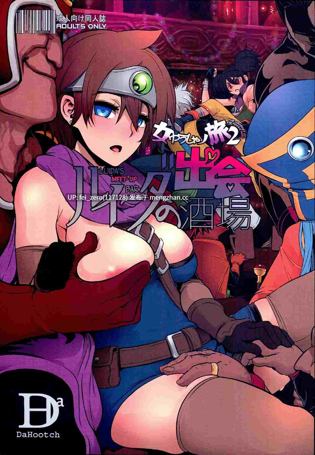【作品合集】新堂エル[28部]【汉化】【全收集/自整理】-第40张图片-萌站
