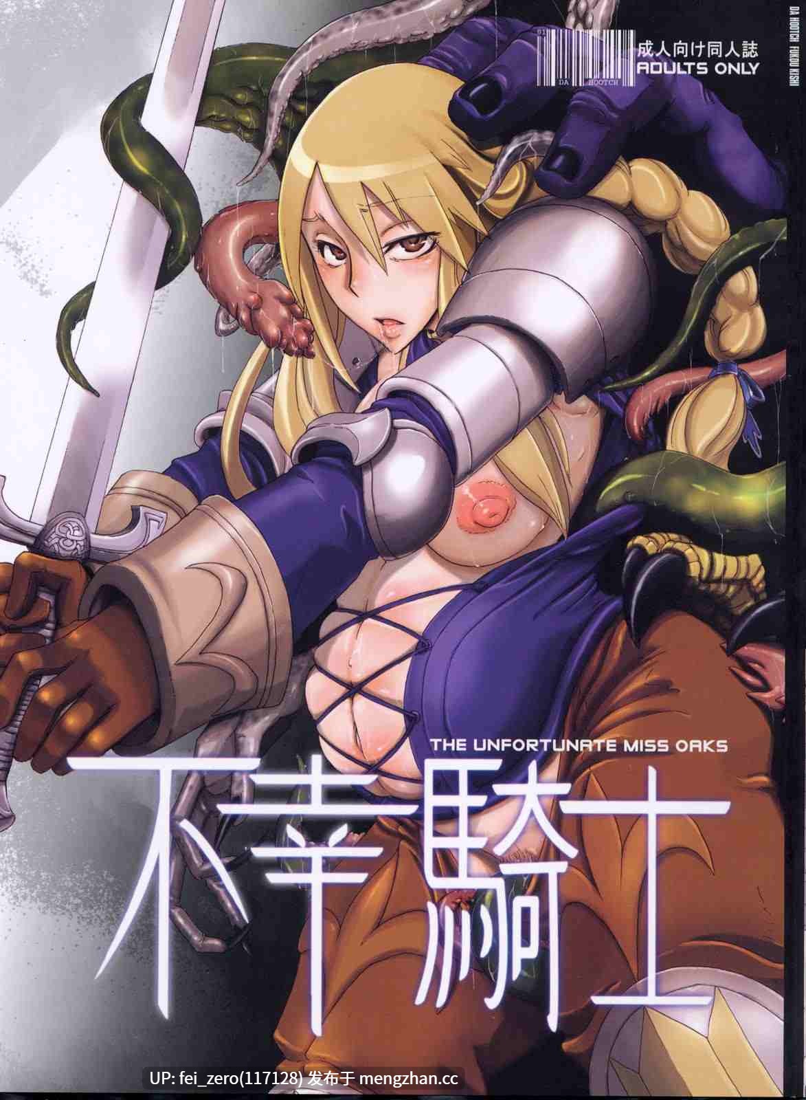 【作品合集】新堂エル[28部]【汉化】【全收集/自整理】-第44张图片-萌站