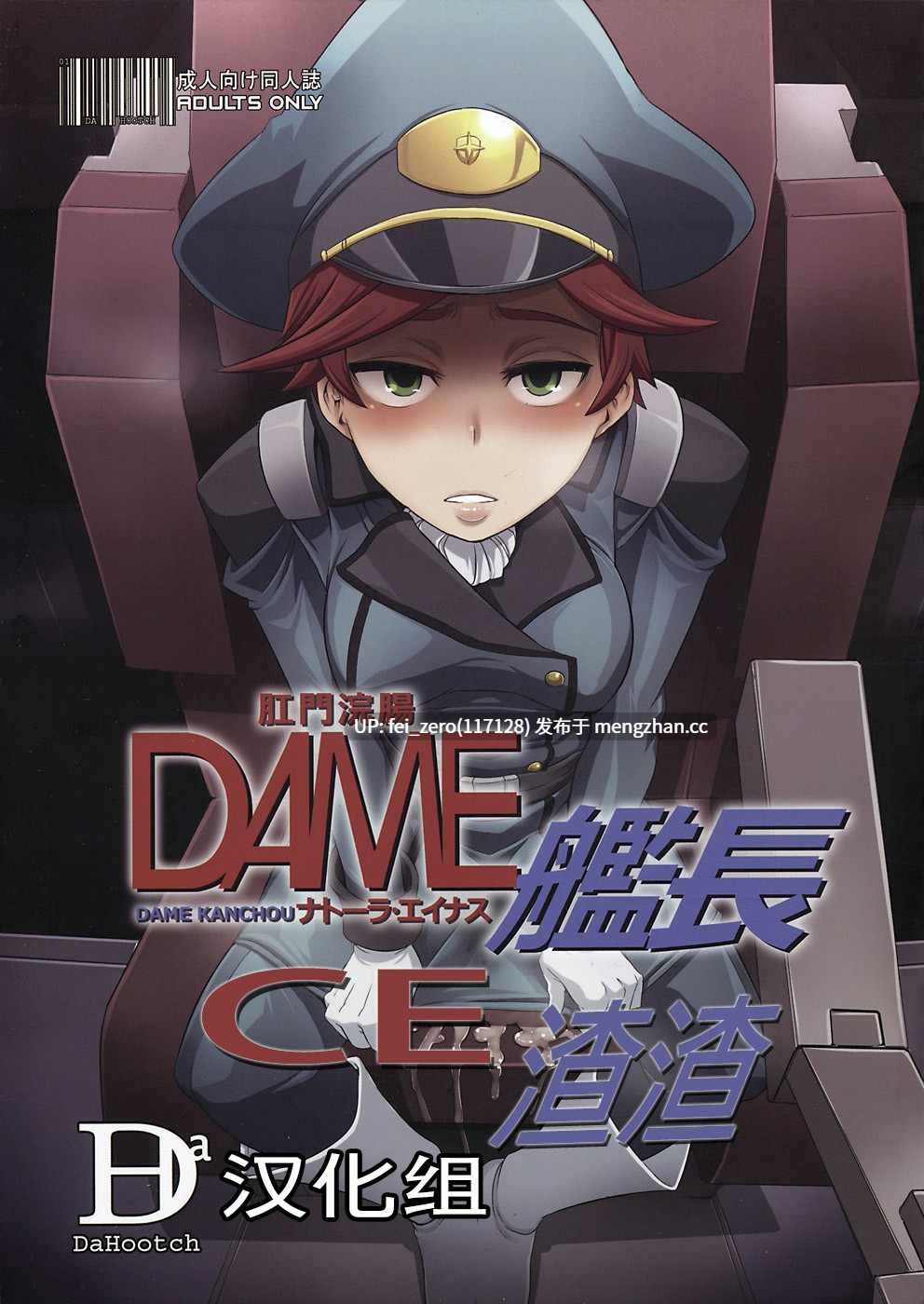 【作品合集】新堂エル[28部]【汉化】【全收集/自整理】-第47张图片-萌站