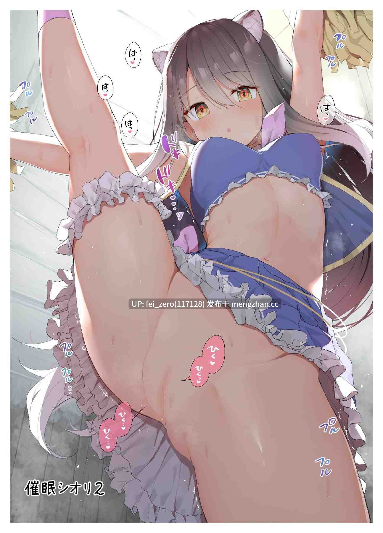【作品合集】銀河系PRIDE (B-銀河)[28部]【汉化】【全收集/自整理】-第19张图片-萌站