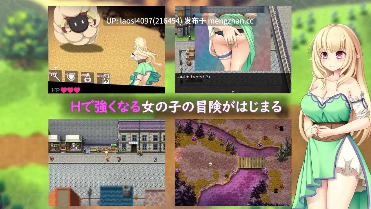 [RPG/PC]#艾尔米娜故事 #エルミナストーリー AI汉化版【2025年11月07日0时 发售】