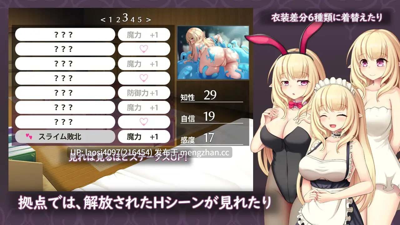 [RPG/PC]#艾尔米娜故事 #エルミナストーリー AI汉化版【2025年11月07日0时 发售】-第3张图片-萌站