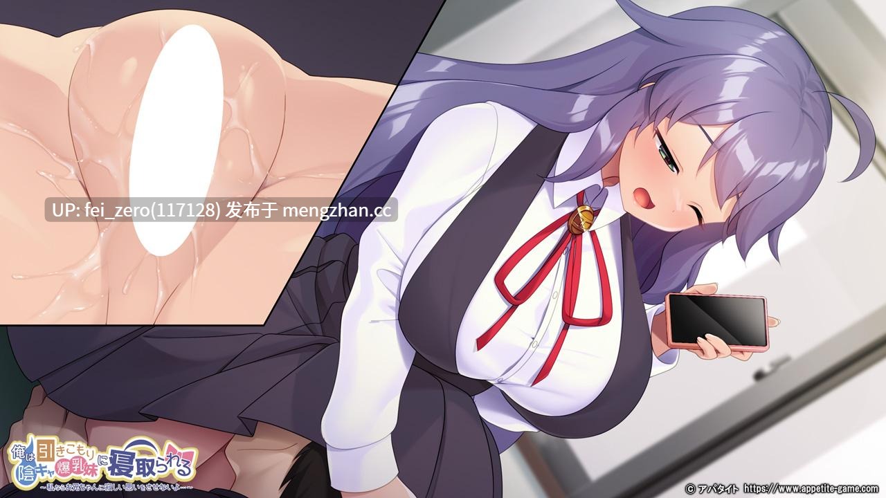 【PC/ADV/汉化】俺は引きこもり陰キャ爆乳妹に寝取られる～私ならお兄ちゃんに寂しい思いをさせないよ…～-第8张图片-萌站