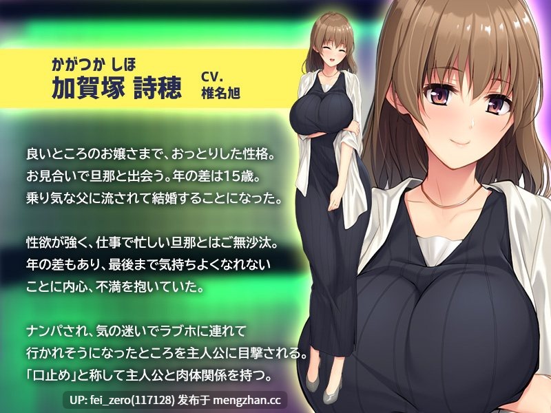 【PC/ADV/汉化】隣の美人妻は欲求不満でした～あぁ、あの人のより断然大きくて硬いっ…！～-第2张图片-萌站