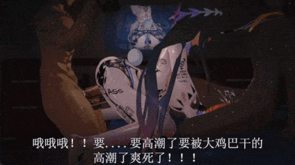 媚黑堕胎生产的瑟莉姆和海瑟音
