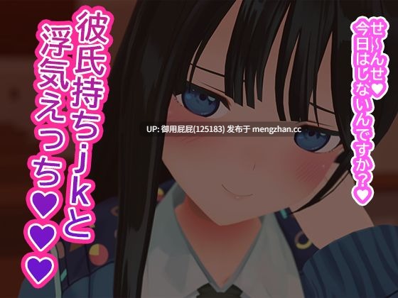 [3D互动/全动态/更新] 七海和暑期补习班 七海と夏期講習 Ver4.5 原版生肉 [1.70G]