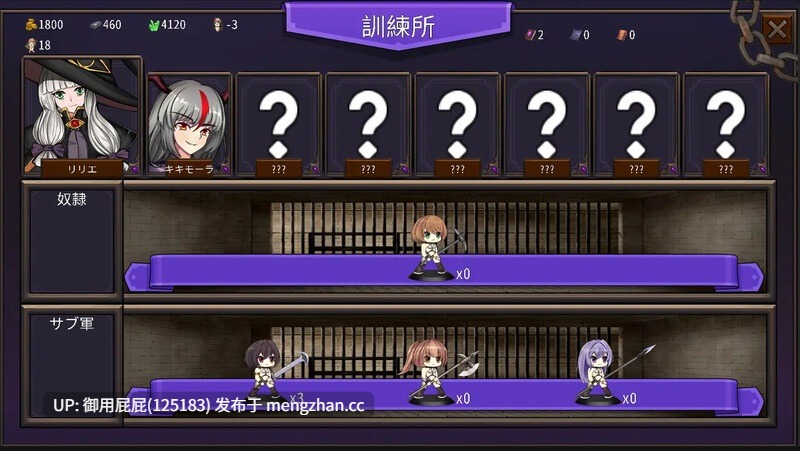 [战旗SRPG/官中] 摇篮史诗-通往魔女之路 Cradle Epic- 魔女への道 Ver.1.3 官中版 [320M]-第2张图片-萌站