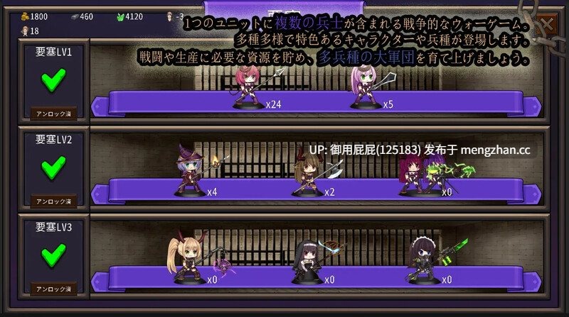 [战旗SRPG/官中] 摇篮史诗-通往魔女之路 Cradle Epic- 魔女への道 Ver.1.3 官中版 [320M]-第3张图片-萌站