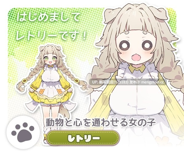 [爆款RPG/存档/新官中] Forestia～小镇的牧场生活～ フォレスティア～ちいさな町の牧場ライフ～ V1.0.6 官中版+全回想存档 [720M]-第4张图片-萌站