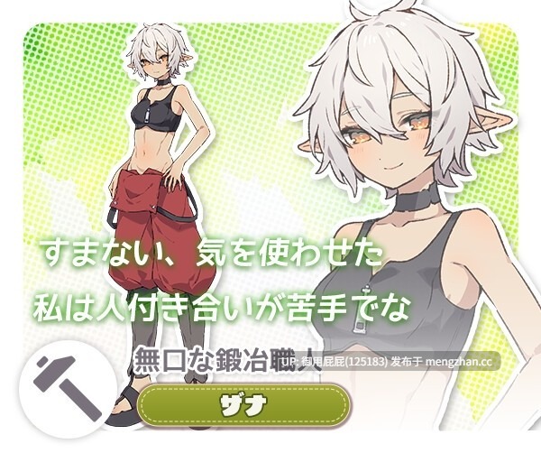 [爆款RPG/存档/新官中] Forestia～小镇的牧场生活～ フォレスティア～ちいさな町の牧場ライフ～ V1.0.6 官中版+全回想存档 [720M]-第5张图片-萌站