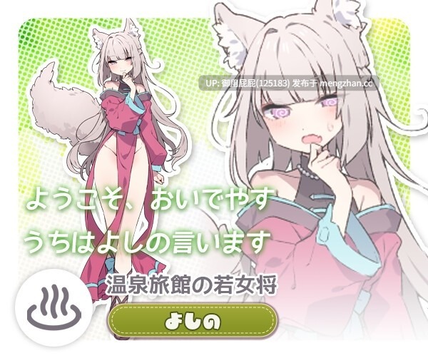 [爆款RPG/存档/新官中] Forestia～小镇的牧场生活～ フォレスティア～ちいさな町の牧場ライフ～ V1.0.6 官中版+全回想存档 [720M]-第8张图片-萌站