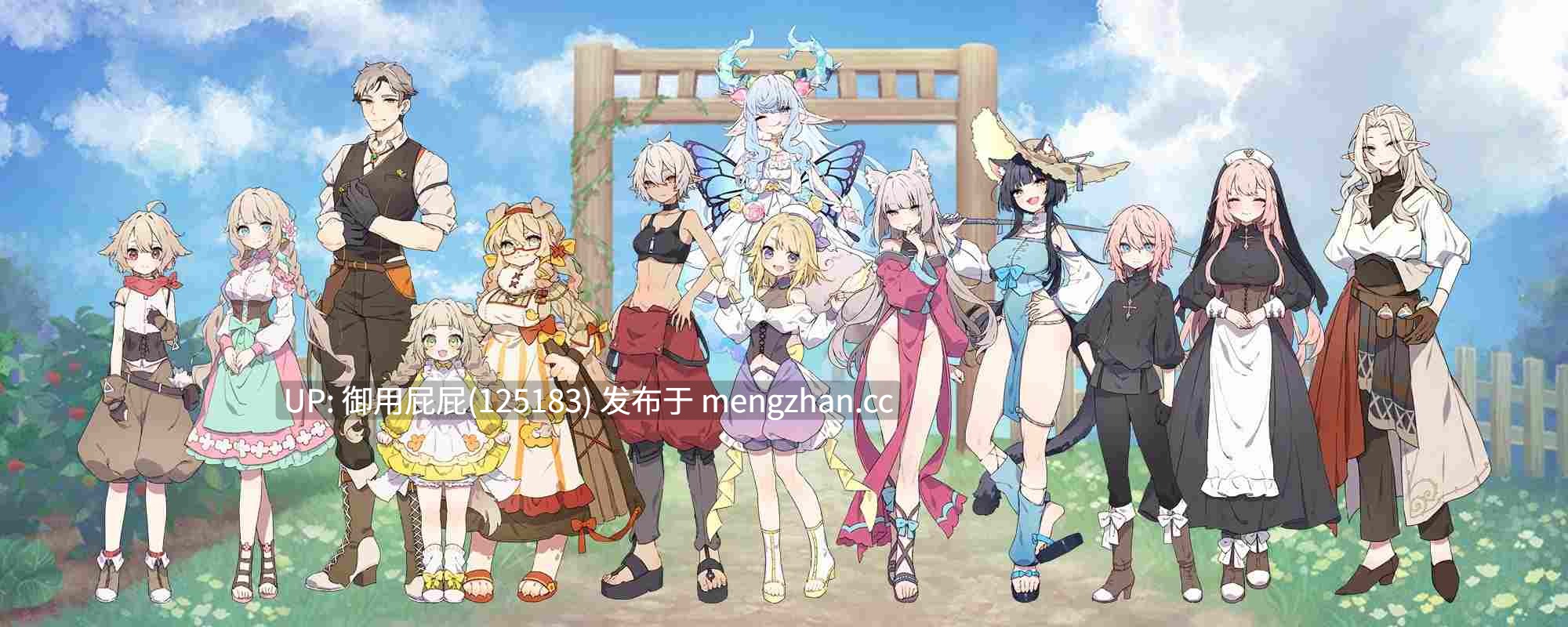 [爆款RPG/存档/新官中] Forestia～小镇的牧场生活～ フォレスティア～ちいさな町の牧場ライフ～ V1.0.6 官中版+全回想存档 [720M]-第10张图片-萌站