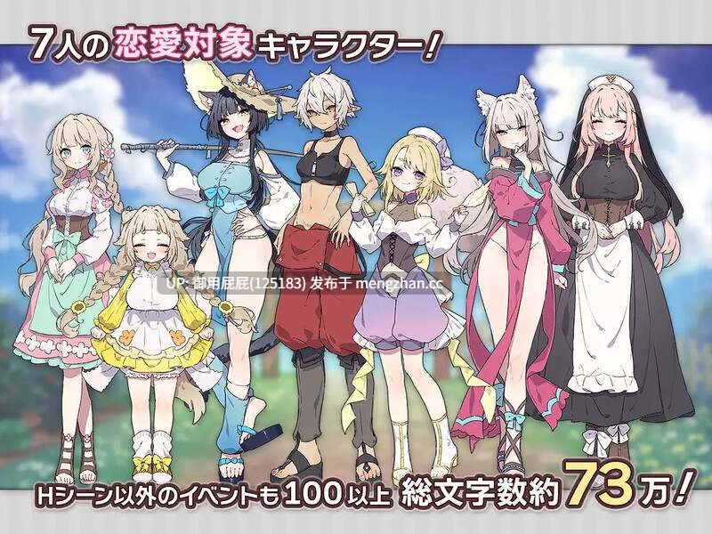 [爆款RPG/存档/新官中] Forestia～小镇的牧场生活～ フォレスティア～ちいさな町の牧場ライフ～ V1.0.6 官中版+全回想存档 [720M]