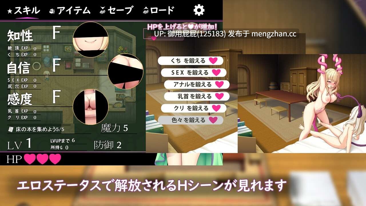 [日式RPG/存档/新作] 艾尔米娜物语 エルミナストーリー v2025.11.07 AI汉化版+全回想存档 [2.60G]-第4张图片-萌站