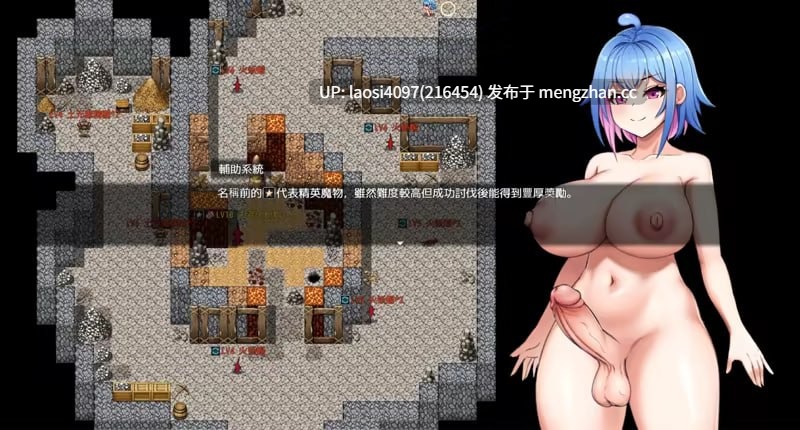 [RPG/PC]#将异世界收入后宫! #Futanari's Sex World!    官方中文步兵版【2025年11月07日 发售】-第3张图片-萌站