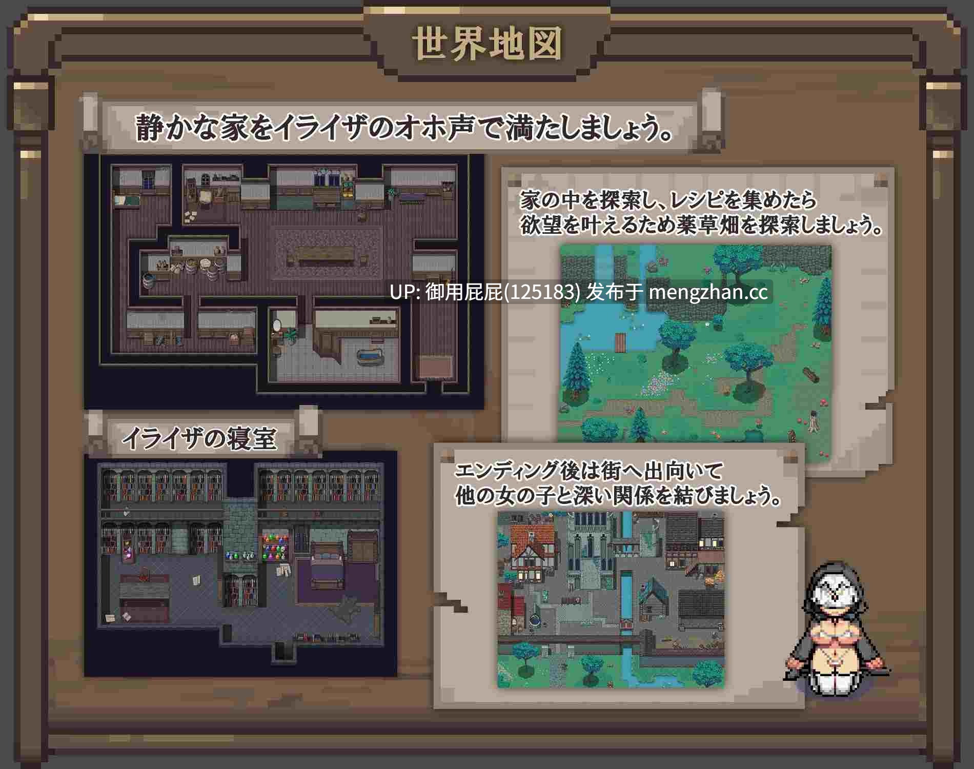 [日式RPG/巨乳/汉化] 伊莱莎的秘药 イライザの秘薬 v1.0 AI汉化版 [1.30G]-第6张图片-萌站