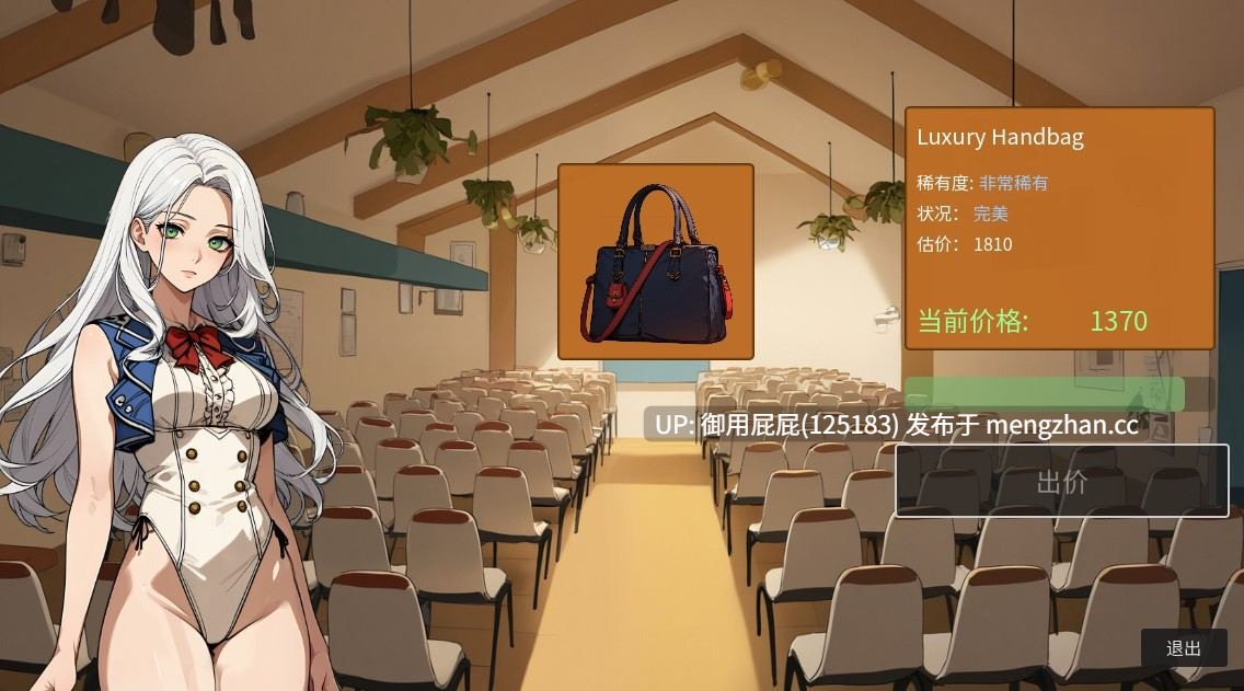 [经营互动SLG/动态/更新] 筹码迷情 Pawn Pleasure v0.4.16 官中步兵版 [450M]-第10张图片-萌站