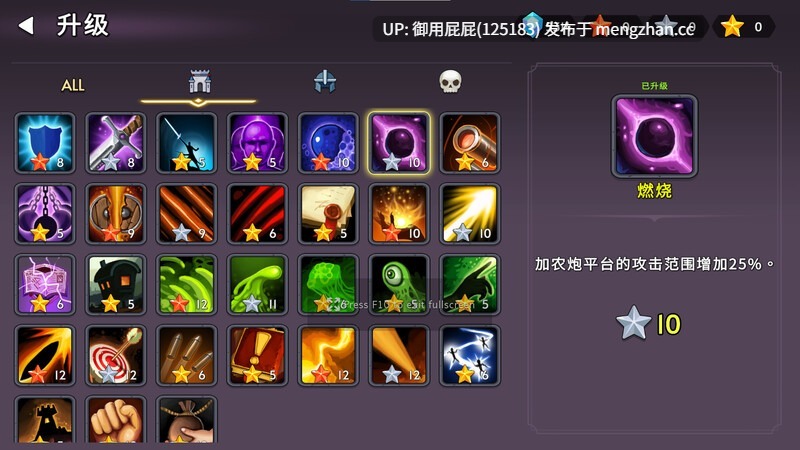 [塔防战略SLG/动态/官中] 神秘世界的美丽俏女神 Beautiful Mystic Defenders V25.09.10 官中步兵版 [2.70G]-第8张图片-萌站