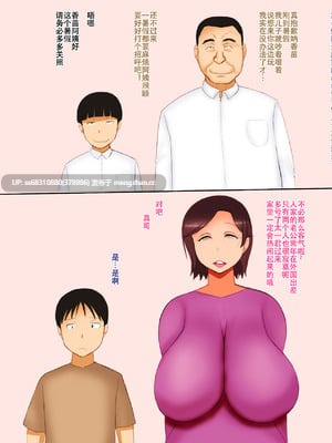 暁創圏16部合集-第2张图片-萌站