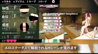 《埃尔米娜物语》v:1.01语言:MTool汉化 类型:女主人公、冒险、亲热、羞辱、触手、爆乳-第3张图片-萌站 《埃尔米娜物语》v:1.01语言:MTool汉化 类型:女主人公、冒险、亲热、羞辱、触手、爆乳-第3张图片-萌站