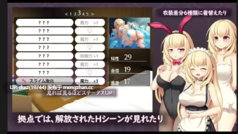 《埃尔米娜物语》v:1.01语言:MTool汉化 类型:女主人公、冒险、亲热、羞辱、触手、爆乳-第4张图片-萌站 《埃尔米娜物语》v:1.01语言:MTool汉化 类型:女主人公、冒险、亲热、羞辱、触手、爆乳-第4张图片-萌站