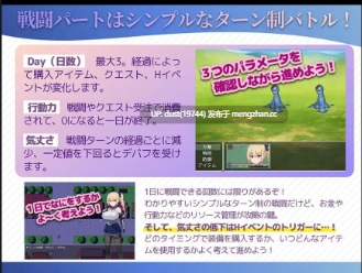 《冒险者莉萨西娅:葛藤与屈辱的三日间》V:1.0语言:MTool汉化 类型:奇幻、被NTR、内射、断面图、金发、爆乳-第6张图片-萌站 《冒险者莉萨西娅:葛藤与屈辱的三日间》V:1.0语言:MTool汉化 类型:奇幻、被NTR、内射、断面图、金发、爆乳-第6张图片-萌站