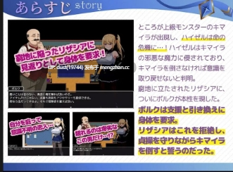 《冒险者莉萨西娅:葛藤与屈辱的三日间》V:1.0语言:MTool汉化 类型:奇幻、被NTR、内射、断面图、金发、爆乳-第4张图片-萌站 《冒险者莉萨西娅:葛藤与屈辱的三日间》V:1.0语言:MTool汉化 类型:奇幻、被NTR、内射、断面图、金发、爆乳-第4张图片-萌站