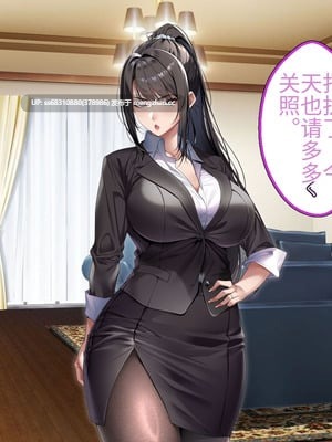 关于攻略冷酷的人妻家庭教师并让她怀孕的故事-第2张图片-萌站