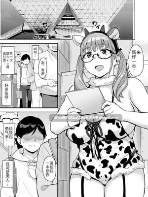去情人旅馆摄影会天然K杯子里充满了真正的cosplayer的肉干到了早上