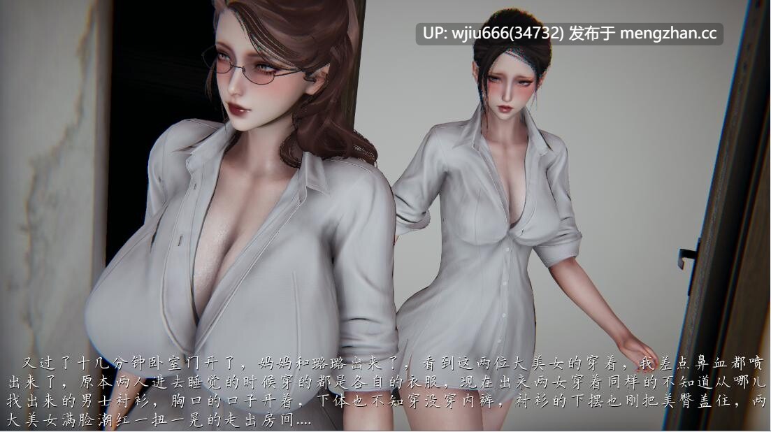 【3D漫画】 “妈妈成了家里保姆儿媳妇”1~16+无反杀1-13+1V【百度/12.3G】