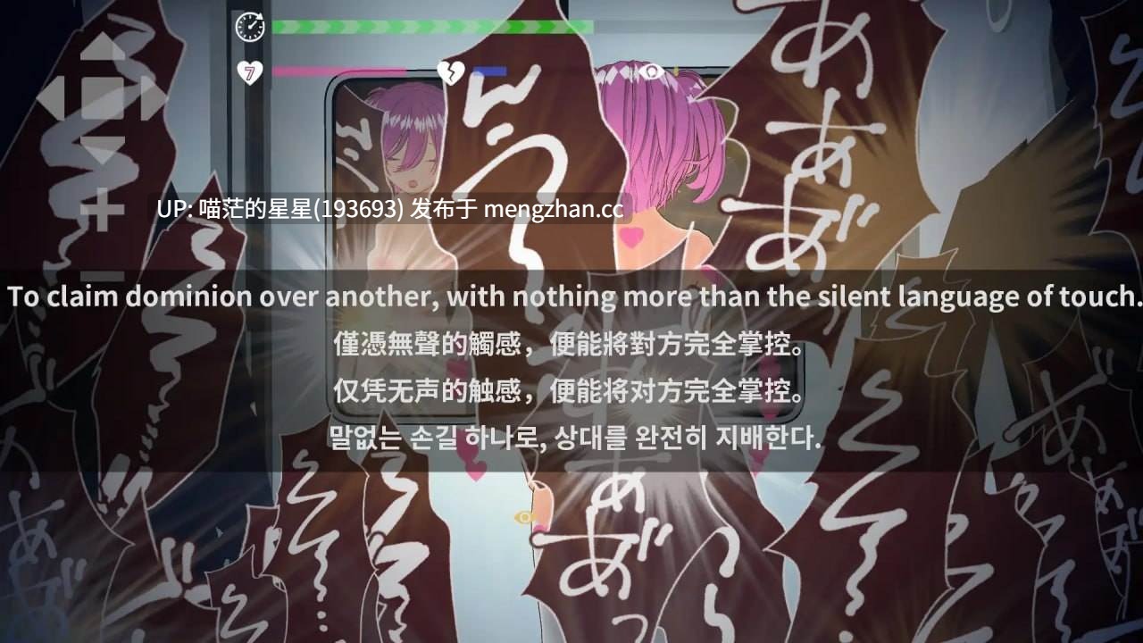 ✅社团名:#ハーフトーンドット ▫️名称:完全支配!?随机满员电车 ▫️原名:完全支配!?ランダム満員電車 ▫️版本:——— -第3张图片-萌站 ✅社团名:#ハーフトーンドット ▫️名称:完全支配!?随机满员电车 ▫️原名:完全支配!?ランダム満員電車 ▫️版本:——— -第3张图片-萌站