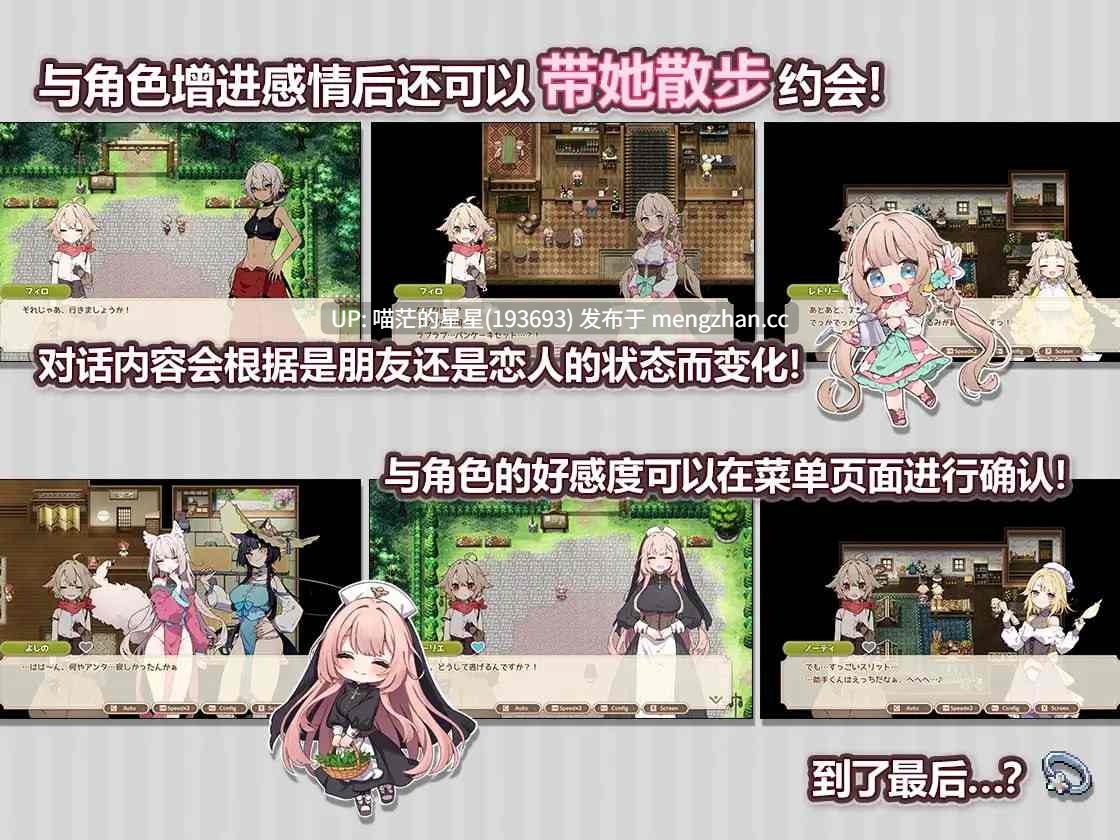✅社团名:#いなずまそふと ▫️名称:Forestia~小镇的牧场生活~ ▫️原名:フォレスティア~ちいさな町の牧場ライフ~ ▫️版本:v1.0.6 ▫️贩卖日:2025年11月07日 0时 -第4张图片-萌站 ✅社团名:#いなずまそふと ▫️名称:Forestia~小镇的牧场生活~ ▫️原名:フォレスティア~ちいさな町の牧場ライフ~ ▫️版本:v1.0.6 ▫️贩卖日:2025年11月07日 0时 -第4张图片-萌站
