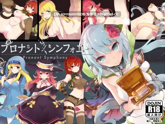 【DLsite 汉化	少女 奇幻 纯爱 暗示 精神支配】プロナント・シンフォニー 普罗南特·交响【ver2.60/RJ196613/社团名:E.B.】-第3张图片-萌站