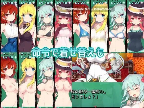 【DLsite 汉化	少女 奇幻 纯爱 暗示 精神支配】プロナント・シンフォニー 普罗南特·交响【ver2.60/RJ196613/社团名:E.B.】-第4张图片-萌站