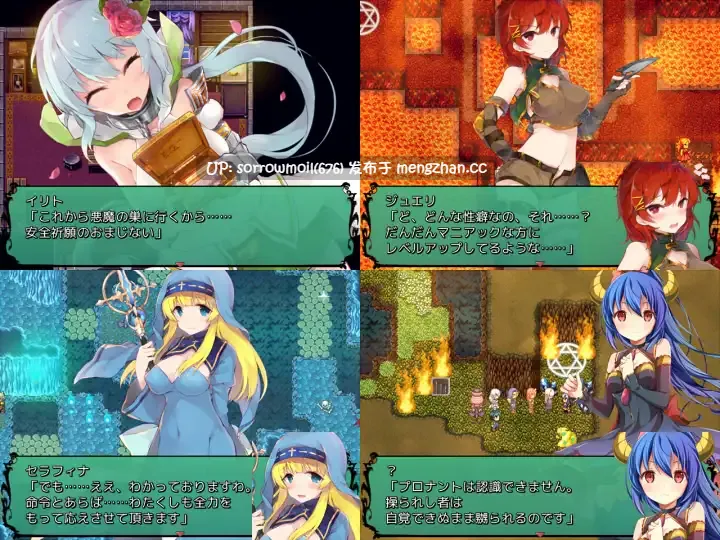 【DLsite 汉化	少女 奇幻 纯爱 暗示 精神支配】プロナント・シンフォニー 普罗南特·交响【ver2.60/RJ196613/社团名:E.B.】-第5张图片-萌站