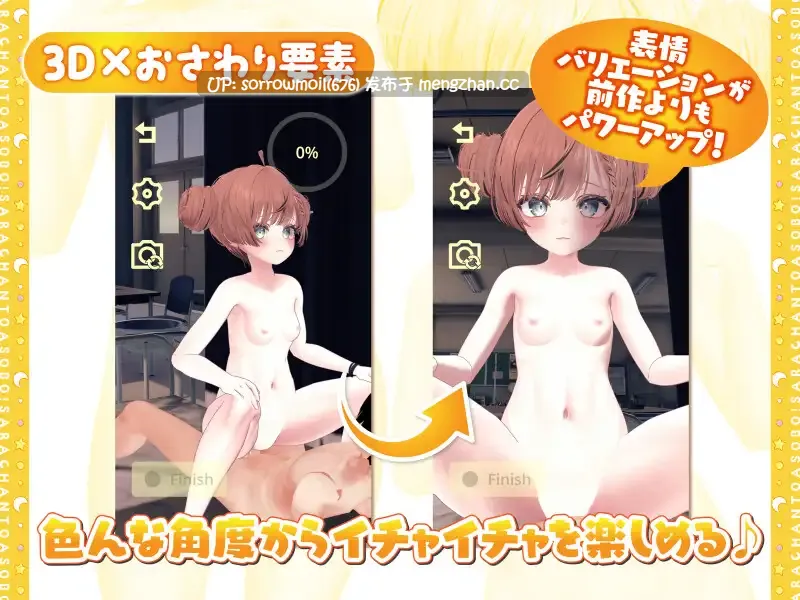 【DLsite 实时汉化 动态 CV 触摸/抚摸 ASMR 3D作品 萝 雌小鬼 制服 学校/学园】【3D×おさわり×ASMR】さらちゃんとあそぼ!~メ○ガキ系同級生といちゃラブセックス~【3D×触摸×ASMR】和莎酱一起玩吧!~与傲娇系同班同学的甜蜜恋爱性爱~【VER1.0.2/RJ01127928/社团名:あおりんご工房】-第2张图片-萌站 【DLsite 实时汉化 动态 CV 触摸/抚摸 ASMR 3D作品 萝 雌小鬼 制服 学校/学园】【3D×おさわり×ASMR】さらちゃんとあそぼ!~メ○ガキ系同級生といちゃラブセックス~【3D×触摸×ASMR】和莎酱一起玩吧!~与傲娇系同班同学的甜蜜恋爱性爱~【VER1.0.2/RJ01127928/社团名:あおりんご工房】-第2张图片-萌站