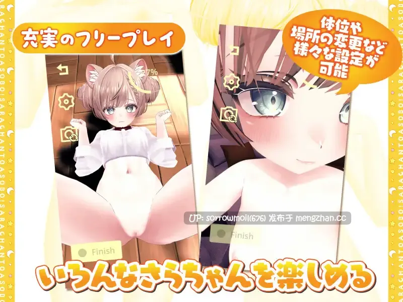 【DLsite 实时汉化 动态 CV 触摸/抚摸 ASMR 3D作品 萝 雌小鬼 制服 学校/学园】【3D×おさわり×ASMR】さらちゃんとあそぼ!~メ○ガキ系同級生といちゃラブセックス~【3D×触摸×ASMR】和莎酱一起玩吧!~与傲娇系同班同学的甜蜜恋爱性爱~【VER1.0.2/RJ01127928/社团名:あおりんご工房】-第5张图片-萌站 【DLsite 实时汉化 动态 CV 触摸/抚摸 ASMR 3D作品 萝 雌小鬼 制服 学校/学园】【3D×おさわり×ASMR】さらちゃんとあそぼ!~メ○ガキ系同級生といちゃラブセックス~【3D×触摸×ASMR】和莎酱一起玩吧!~与傲娇系同班同学的甜蜜恋爱性爱~【VER1.0.2/RJ01127928/社团名:あおりんご工房】-第5张图片-萌站