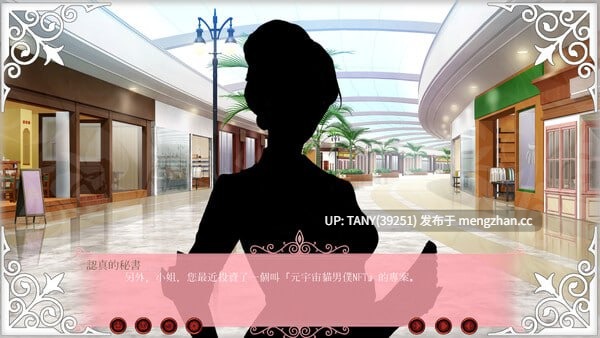 低价福利~ #Doki Doki:猛男金融学院 #Doki Doki: School of Muscular Finance #Doki Doki:マッチョ金融学院 官方中文版-第3张图片-萌站 低价福利~ #Doki Doki:猛男金融学院 #Doki Doki: School of Muscular Finance #Doki Doki:マッチョ金融学院 官方中文版-第3张图片-萌站