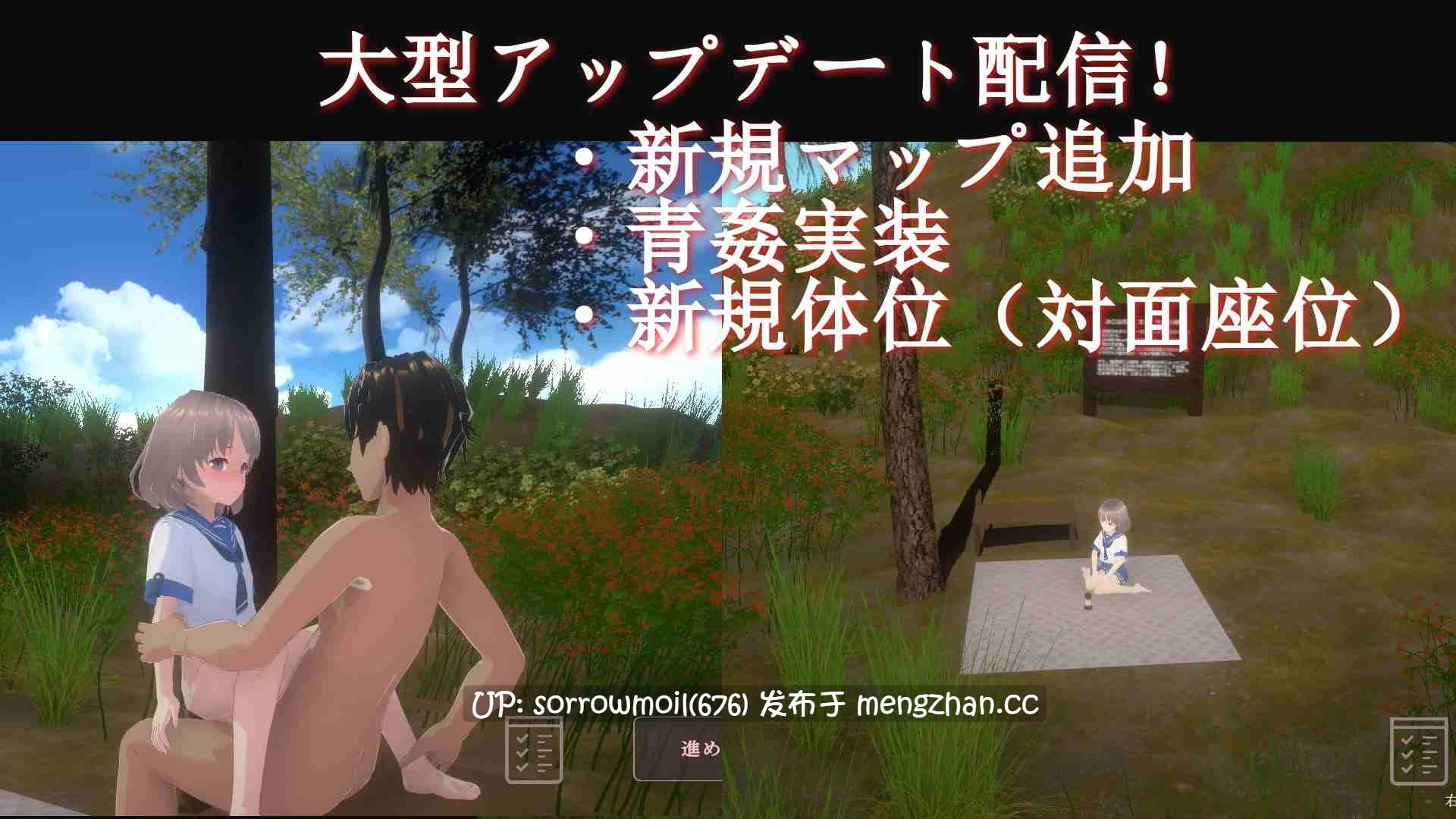 【DLsite 汉化 实时汉化 动态 CV 3D作品 少女 亲热/甜蜜 日常/生活 纯爱 野外/野战 强X 肛交】家出少女との同棲生活 家出少女的同居生活【ver1.0.1/RJ01048422/社团名:猫3/声优:Ah-ya】-第14张图片-萌站 【DLsite 汉化 实时汉化 动态 CV 3D作品 少女 亲热/甜蜜 日常/生活 纯爱 野外/野战 强X 肛交】家出少女との同棲生活 家出少女的同居生活【ver1.0.1/RJ01048422/社团名:猫3/声优:Ah-ya】-第14张图片-萌站