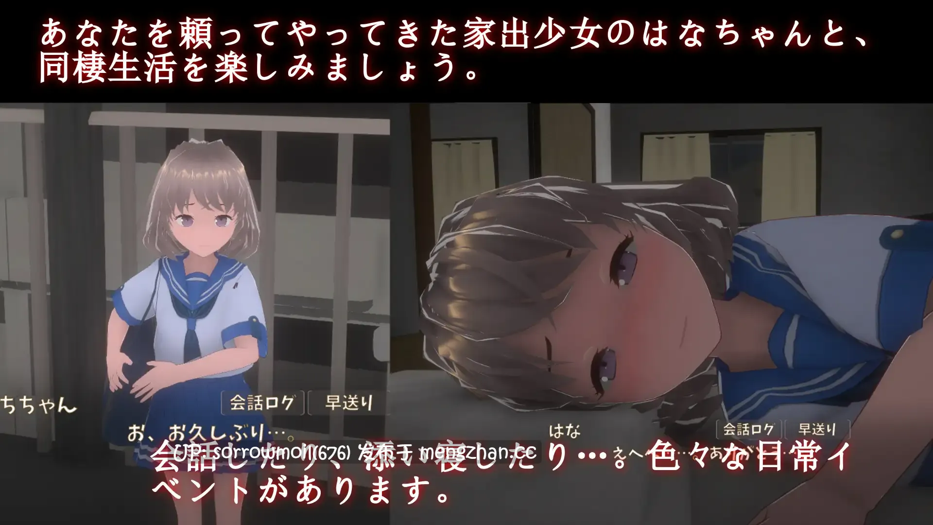 【DLsite 汉化 实时汉化 动态 CV 3D作品 少女 亲热/甜蜜 日常/生活 纯爱 野外/野战 强X 肛交】家出少女との同棲生活 家出少女的同居生活【ver1.0.1/RJ01048422/社团名:猫3/声优:Ah-ya】-第6张图片-萌站 【DLsite 汉化 实时汉化 动态 CV 3D作品 少女 亲热/甜蜜 日常/生活 纯爱 野外/野战 强X 肛交】家出少女との同棲生活 家出少女的同居生活【ver1.0.1/RJ01048422/社团名:猫3/声优:Ah-ya】-第6张图片-萌站