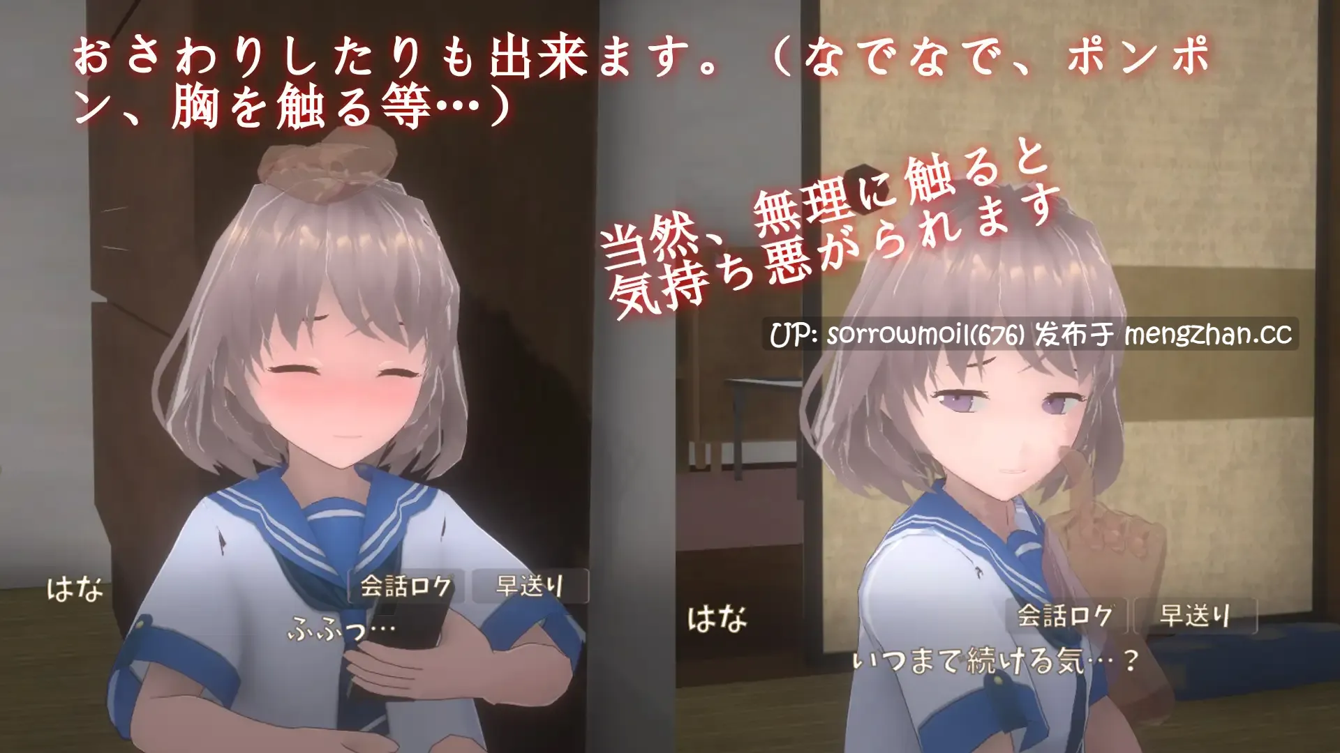【DLsite 汉化 实时汉化 动态 CV 3D作品 少女 亲热/甜蜜 日常/生活 纯爱 野外/野战 强X 肛交】家出少女との同棲生活 家出少女的同居生活【ver1.0.1/RJ01048422/社团名:猫3/声优:Ah-ya】-第7张图片-萌站 【DLsite 汉化 实时汉化 动态 CV 3D作品 少女 亲热/甜蜜 日常/生活 纯爱 野外/野战 强X 肛交】家出少女との同棲生活 家出少女的同居生活【ver1.0.1/RJ01048422/社团名:猫3/声优:Ah-ya】-第7张图片-萌站