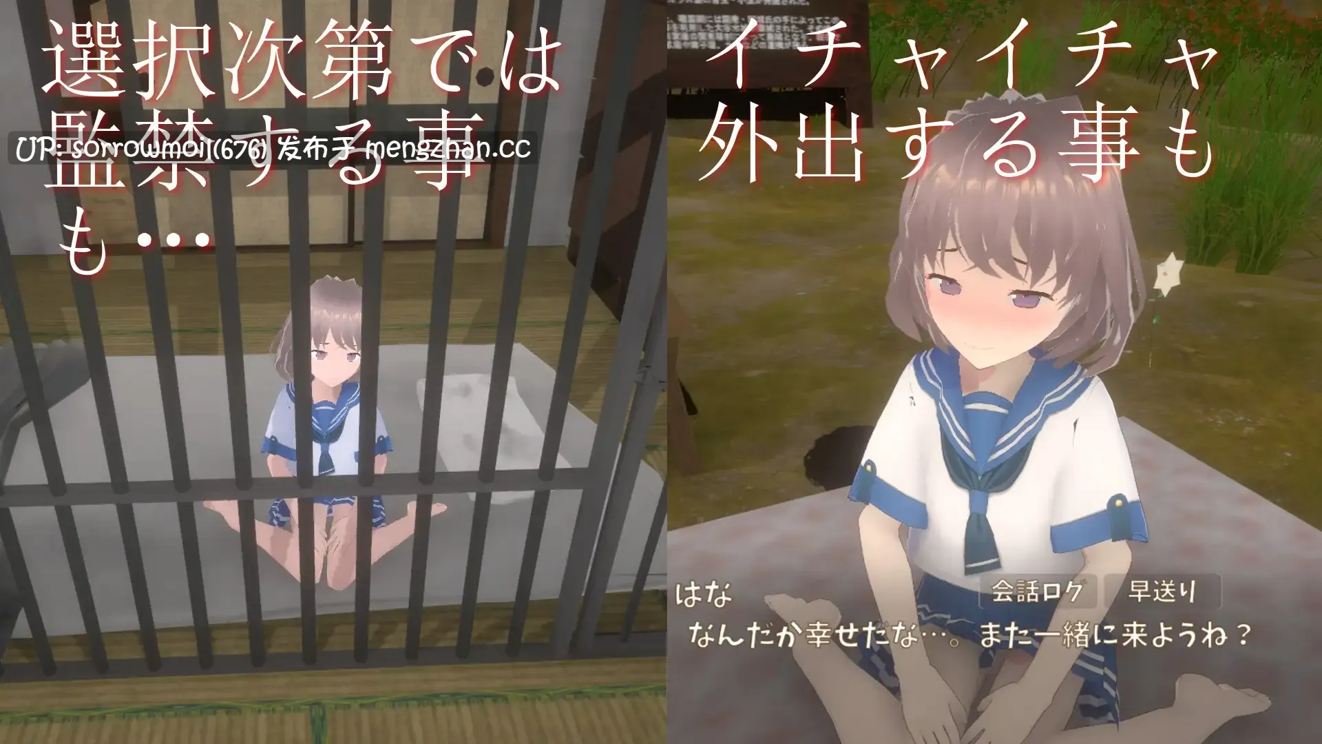 【DLsite 汉化 实时汉化 动态 CV 3D作品 少女 亲热/甜蜜 日常/生活 纯爱 野外/野战 强X 肛交】家出少女との同棲生活 家出少女的同居生活【ver1.0.1/RJ01048422/社团名:猫3/声优:Ah-ya】-第8张图片-萌站 【DLsite 汉化 实时汉化 动态 CV 3D作品 少女 亲热/甜蜜 日常/生活 纯爱 野外/野战 强X 肛交】家出少女との同棲生活 家出少女的同居生活【ver1.0.1/RJ01048422/社团名:猫3/声优:Ah-ya】-第8张图片-萌站