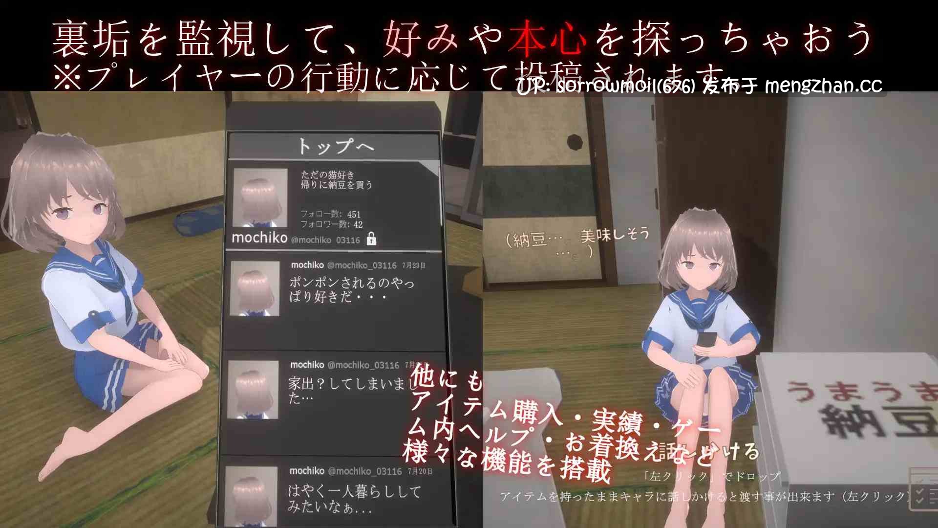【DLsite 汉化 实时汉化 动态 CV 3D作品 少女 亲热/甜蜜 日常/生活 纯爱 野外/野战 强X 肛交】家出少女との同棲生活 家出少女的同居生活【ver1.0.1/RJ01048422/社团名:猫3/声优:Ah-ya】-第9张图片-萌站 【DLsite 汉化 实时汉化 动态 CV 3D作品 少女 亲热/甜蜜 日常/生活 纯爱 野外/野战 强X 肛交】家出少女との同棲生活 家出少女的同居生活【ver1.0.1/RJ01048422/社团名:猫3/声优:Ah-ya】-第9张图片-萌站