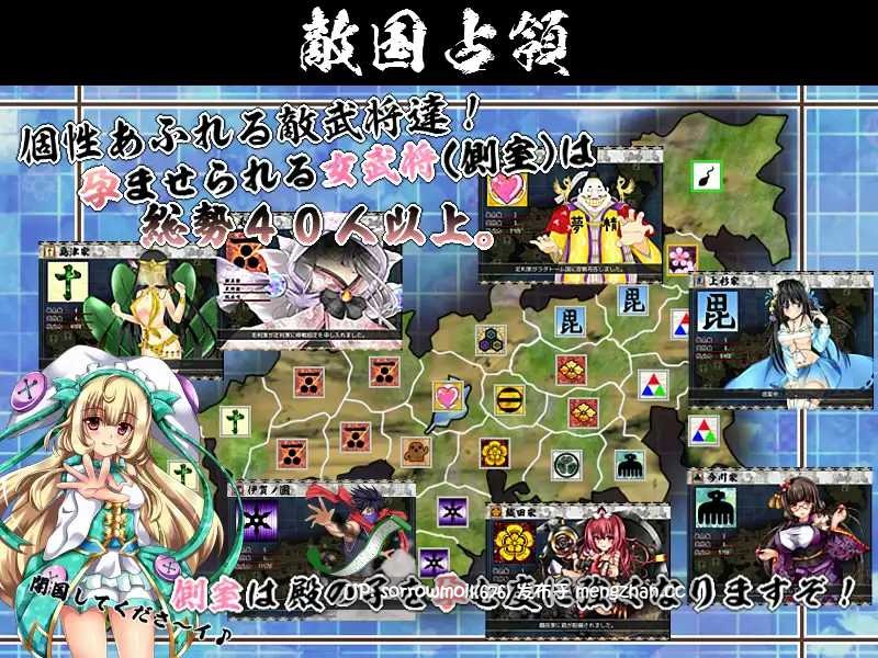 【DLsite 汉化 CV 浴衣/和服 内射/中出 怀孕】戦国ニート 战国尼特【ver2.02/RJ165225/社团名:ジャクシークリエイト/声优:そらまめ。/かの仔/秋野かえで/ちえり/秋川ひなた/和泉りゆ/小粋/黒岡奈々緒/まるる/さくら真咲】-第2张图片-萌站 【DLsite 汉化 CV 浴衣/和服 内射/中出 怀孕】戦国ニート 战国尼特【ver2.02/RJ165225/社团名:ジャクシークリエイト/声优:そらまめ。/かの仔/秋野かえで/ちえり/秋川ひなた/和泉りゆ/小粋/黒岡奈々緒/まるる/さくら真咲】-第2张图片-萌站