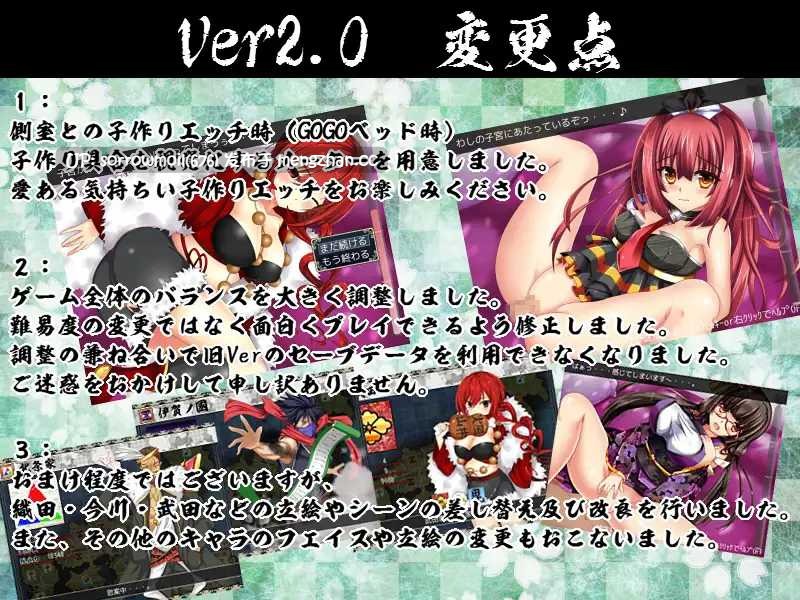 【DLsite 汉化 CV 浴衣/和服 内射/中出 怀孕】戦国ニート 战国尼特【ver2.02/RJ165225/社团名:ジャクシークリエイト/声优:そらまめ。/かの仔/秋野かえで/ちえり/秋川ひなた/和泉りゆ/小粋/黒岡奈々緒/まるる/さくら真咲】-第3张图片-萌站 【DLsite 汉化 CV 浴衣/和服 内射/中出 怀孕】戦国ニート 战国尼特【ver2.02/RJ165225/社团名:ジャクシークリエイト/声优:そらまめ。/かの仔/秋野かえで/ちえり/秋川ひなた/和泉りゆ/小粋/黒岡奈々緒/まるる/さくら真咲】-第3张图片-萌站